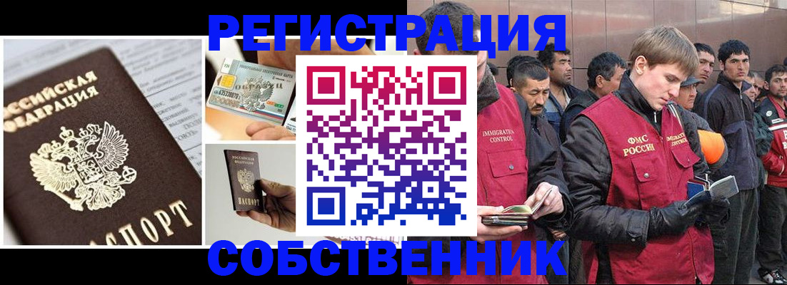 форма 3 в Видном